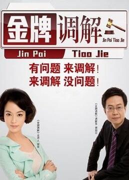 爱森斯坦在瓜纳华托