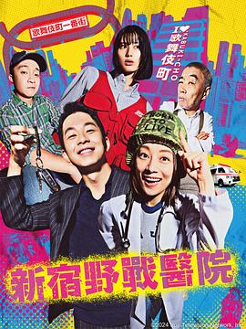 雷霆特攻队