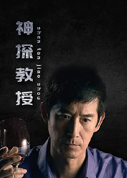 无辜者2016