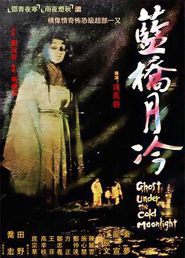 爱情狂奔